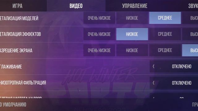 1 день как я перешел в 5 пальцев и апнул феникса + мои настройки смотреть онлайн