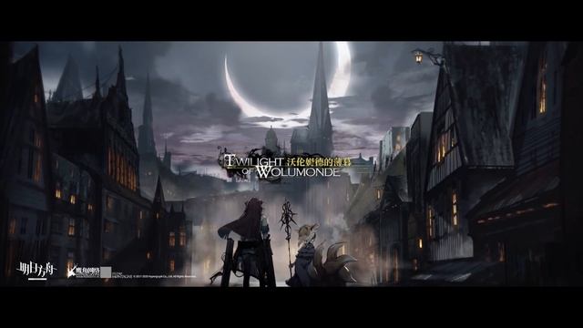 7 New Operators + Mostima/Nearl/Rope/Astesia/Nightmare Skins!!! [Twilight of Wolumonde] ARKNIGHTS смотреть онлайн