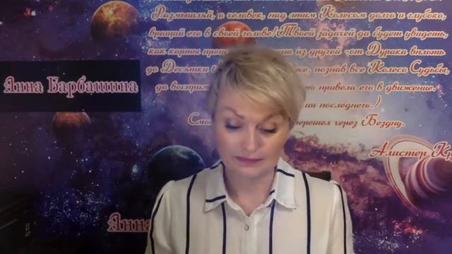 Прогноз на неделю для всех знаков зодиака с 31 августа - 06 сентября смотреть онлайн