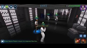 Как я проходил событие на получение Командира Люка Скайуокера ll Star Wars Galaxy Of Heroes