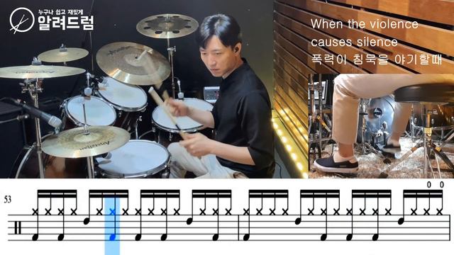 Zombie - The Cranberries DRUM COVER смотреть онлайн