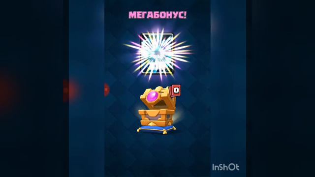 Открываю сундук с электродраконами|Clash Royal смотреть онлайн