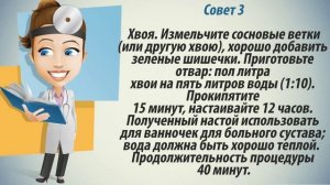 Бурсит лечение. Как лечить бурсит народными средствами.