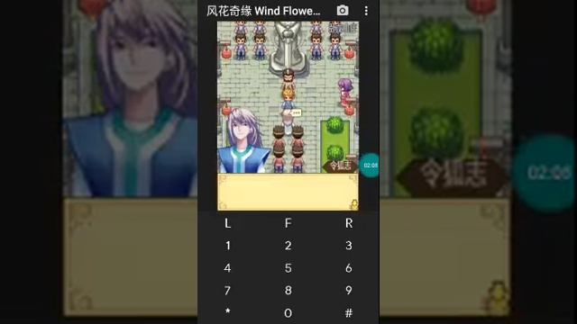 【JAVA GAMES】风花奇缘 Wind Flower Romance China Rpg N73.jar- J2me Loader смотреть онлайн