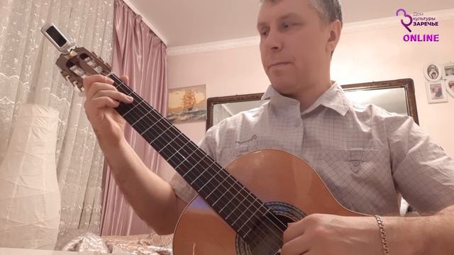 Коллектив игры на гитаре "Аккорд". Занятие №3. смотреть онлайн