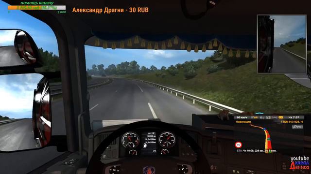 18+●Euro Truck Simulator 2●TruckersMP●•Empire BTK•●Куда-то едем. смотреть онлайн