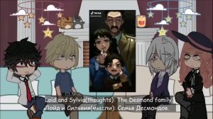 ??|?? W.I.S.E REACT TO FORGER FAMILY. / РЕАКЦИЯ W.I.S.E НА СЕМЬЮ ФОРДЖЕРОВ.