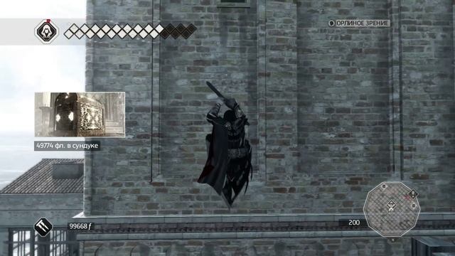 Assassins Creed 2 _ серия 44 _ Потерпевшие кораблекрушение _ К Бою!