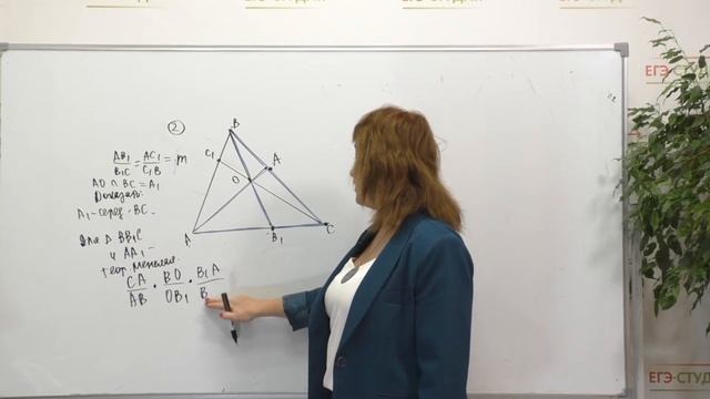 16 задание ЕГЭ 2023 — Планиметрия | Анна Малкова смотреть онлайн