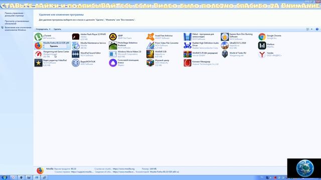УДАЛЕНИЕ ПРОГРАМ ДЛЯ ЧАЙНИКОВ В ВИНДОВС 7 УДАЛЕНИЕ ПРОГРАМ НА ПК смотреть онлайн
