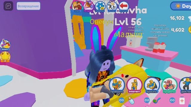 Играю в ROBLOX с Пикачу!!! Встретила в ROBLOX Пикачу!!! смотреть онлайн