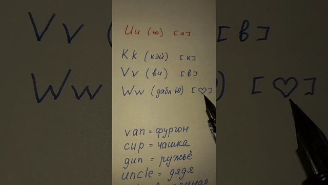 Читаем по-английски. Урок 6.