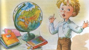 В. Драгунский «Главные реки Aмерики» Аудиорассказ.