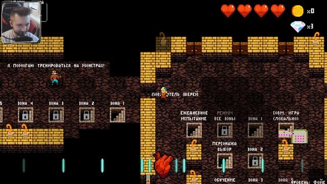 НЕ БЫТЬ МНЕ БАРАБАНЩИКОМ // Crypt of the NecroDancer [PC] смотреть онлайн