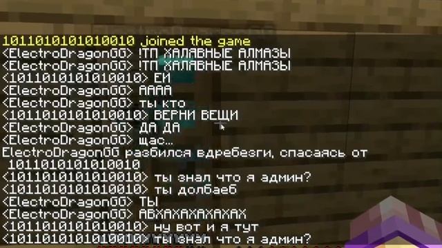 ~/АНТИ-ГРИФЕР ШОУ СУМАШЕДШИЙ ГРИФЕР ПОТЕРЯЛ МАМУ/~#1 смотреть онлайн