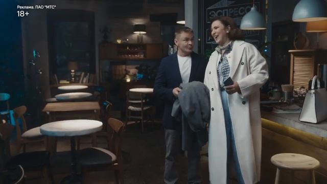 Реклама МТС " МТС Маркетолог - Неон " Дмитрий Нагиев смотреть онлайн