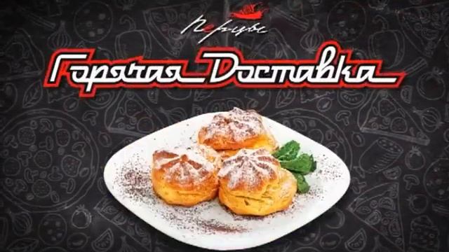 Перцы смотреть онлайн