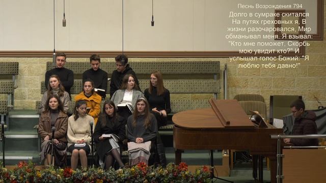 08.11.2023 Церковь Возрождение г. Кишинёв. смотреть онлайн