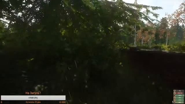 Выживаем в Miscreated ! смотреть онлайн