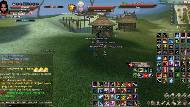 ДЖЕК ОТДАЙ БИТЫ !withyourheart или буду кричать 3-0 в горн! смотреть онлайн