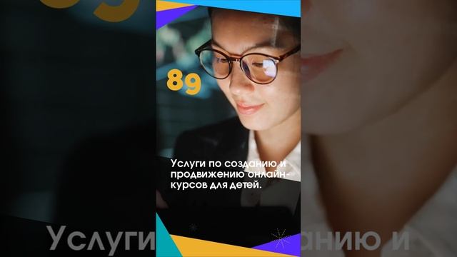 Как зарабатывать деньги в интернете 100 огненных идей для онлайн бизнеса смотреть онлайн