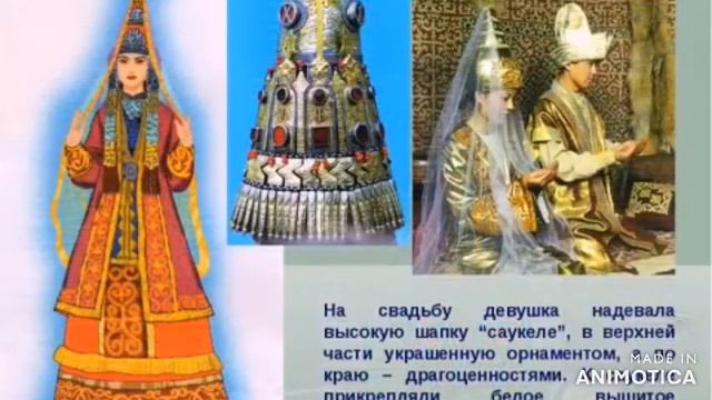 казахская национальная одежда смотреть онлайн