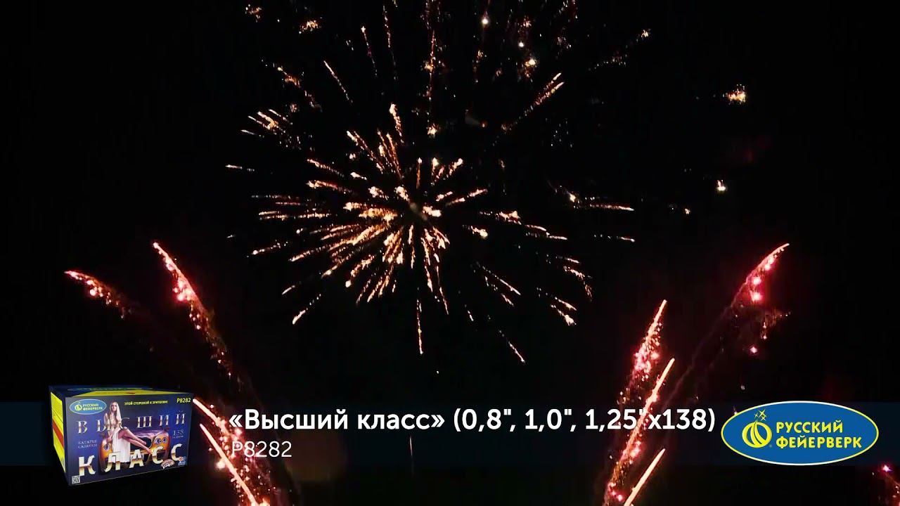 P8282 смотреть онлайн