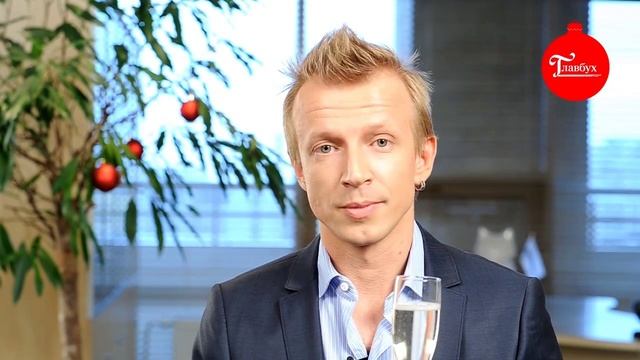 Бухгалтерский тост от Антона Комолова смотреть онлайн