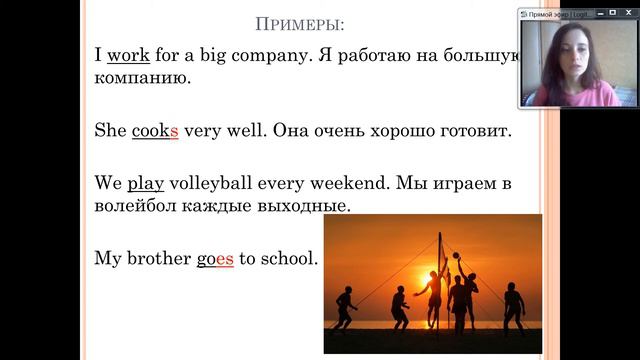 PRESENT SIMPLE. АНГЛИЙСКИЙ ЯЗЫК. смотреть онлайн