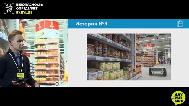 Эффективность, потери, инновации. Что есть конечная цель для ритейла? смотреть онлайн