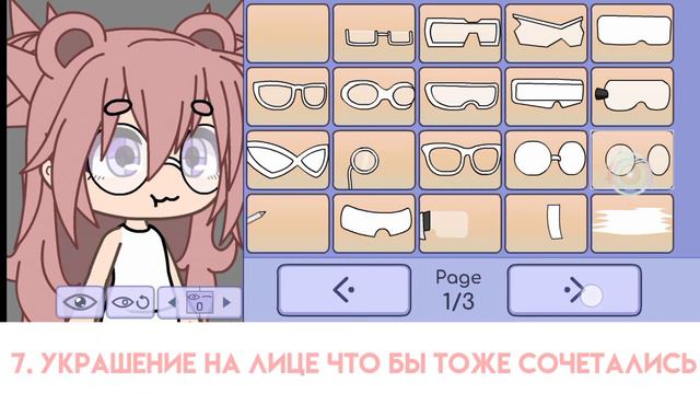 Как создать красивую ос? |•Туториал•| смотреть онлайн