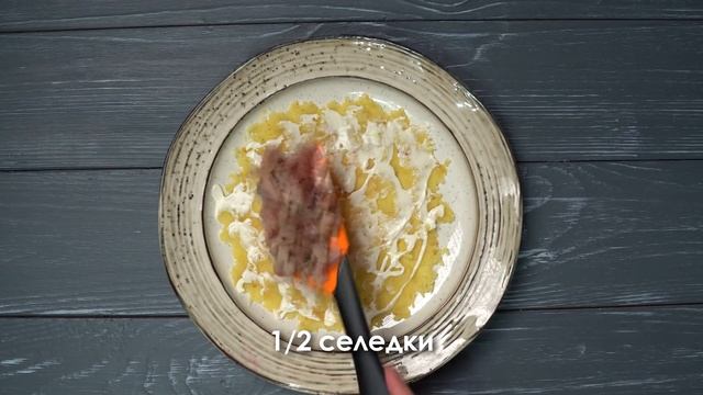КАК ПРАВИЛЬНО ГОТОВИТЬ САЛАТ ПОД ШУБОЙ ☆ Секрет ВКУСНЫХ ОВОЩЕЙ И КАК ПОЧИСТИТЬ СЕЛЬДЬ ЗА 2 МИНУТЫ смотреть онлайн