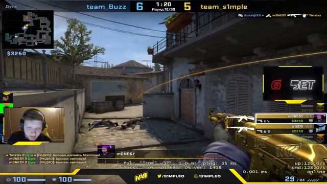 вот что значит раунд жизни на 5к эло