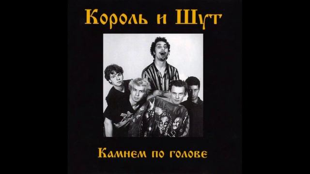 КИШ дурак и молния смотреть онлайн