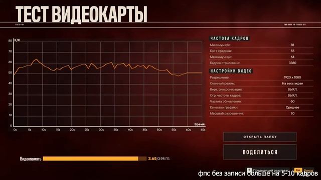 FarCry 6 Тест производительности! Ryzen 5 2600/RX 570 4gb/12GB смотреть онлайн