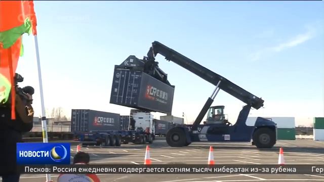 В Лондон прибыл первый грузовой поезд из Китая смотреть онлайн