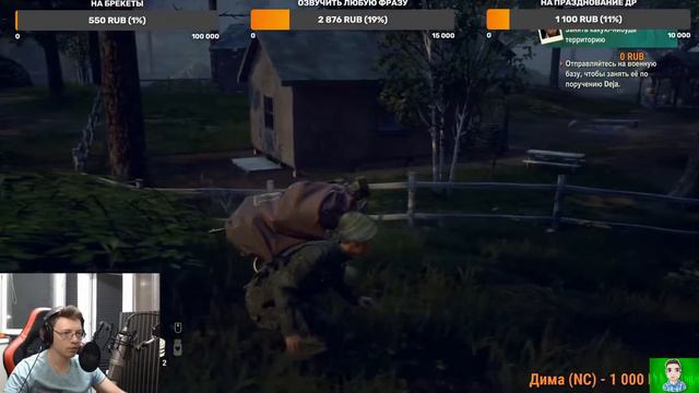 state of decay 2 juggernaut edition смотреть онлайн