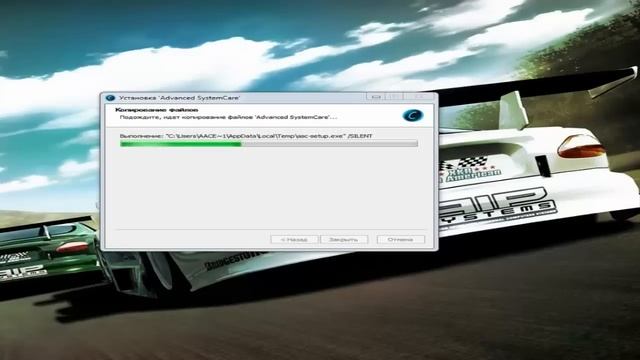 Активация Advanced SystemCare 7.2 смотреть онлайн
