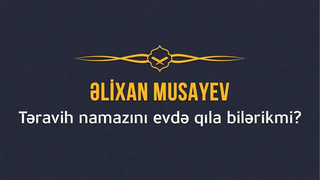 Əlixan Musayev - Təravih namazının qılınma qaydası смотреть онлайн