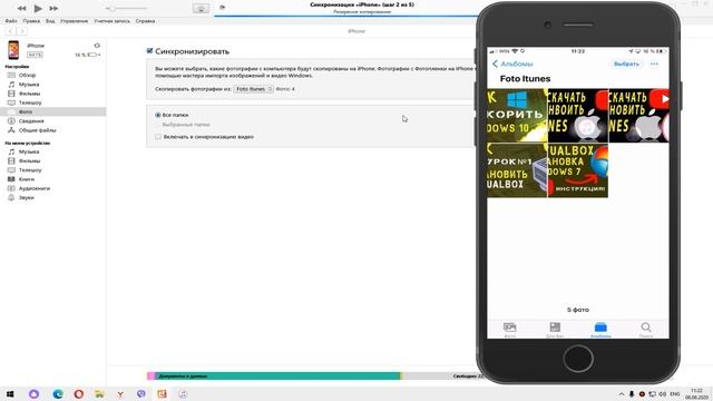 Фото с компьютера на iPhone / iPad смотреть онлайн