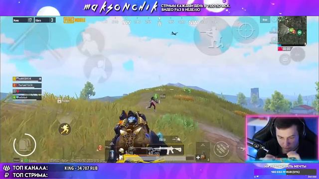 ЛОКАЛКИ С ПОДПИСЧИКАМИ + КАСТОМНЫЕ КОМНАТЫ ► СТРИМ НА ТЕЛЕФОНЕ IPHONE XR | PUBG MOBILE смотреть онлайн