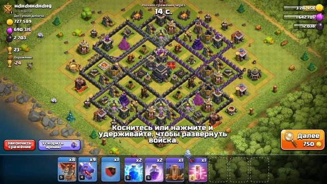 ЭТО ЛАЙК! КЛЕШ ОФ КЛЕНС С НУЛЯ #20 КАЧАЮ ГЕРОЕВ НА 9 ТХ • CLASH OF CLANS смотреть онлайн