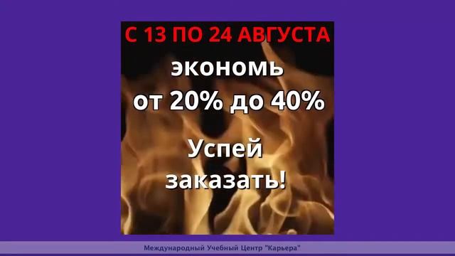 Приглашаем на Тренинг "Создание видео для постов в соцсетях" смотреть онлайн
