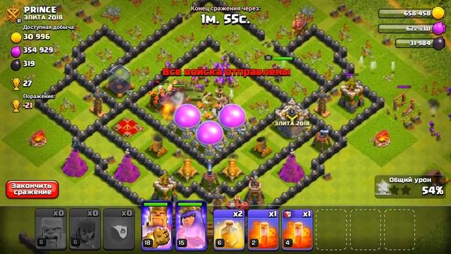 СКОЛЬКО ВРЕМЕНИ УЙДЕТ НА ПРОКАЧКУ С ТХ8 ДО ТХ9!? CLASH OF CLANS смотреть онлайн