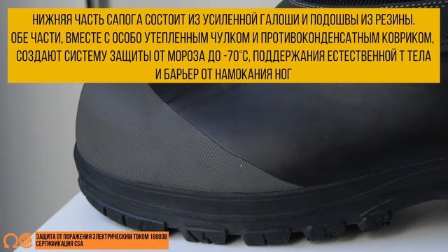 НОВИНКА! Сапоги для особо низких температур САЛЕХАРД ПОЛАР ФОКС смотреть онлайн