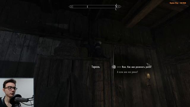 ? Эндерал ? Секретная Концовка / Эликсир Мечтоцвета ? Прохождение Enderal Forgotten Stories [#9] ? смотреть онлайн