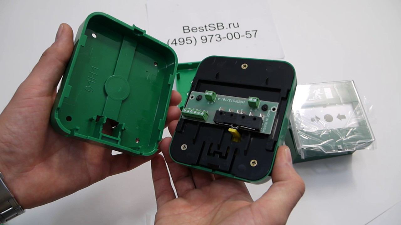 Кнопка аварийного открытия двери смотреть онлайн