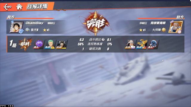 МАГЕЛЛАН НА АРЕНЕ. ДИМОН В СТРОЮ. НАРЕЗКИ. ТВЕРДЫЙ S+ ГЕРОЙ.One Piece Fighting Path смотреть онлайн