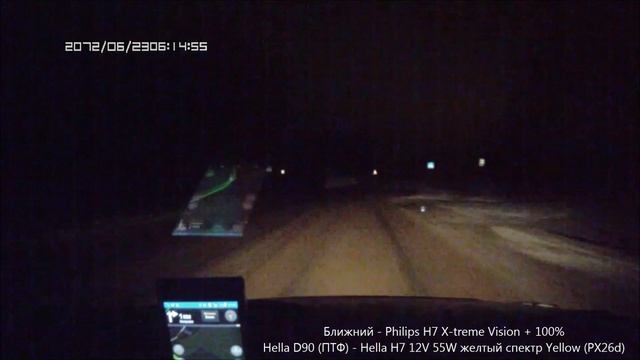 Hella H7 12V 55W желтый спектр Yellow PX26d