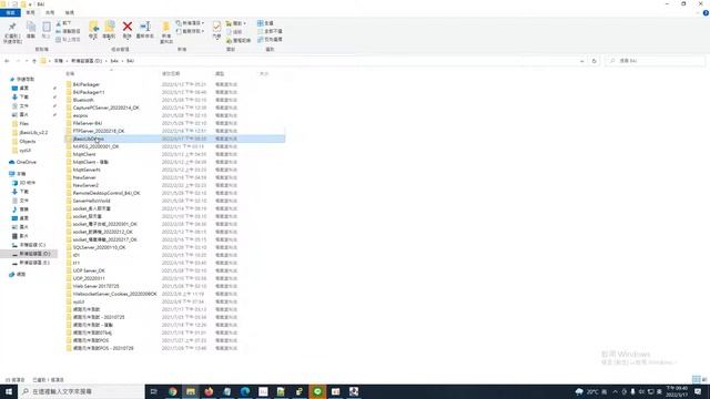 B4X實驗: B4J B4X 流(Stream)、文件(File)和IO (可參考Java作法) смотреть онлайн